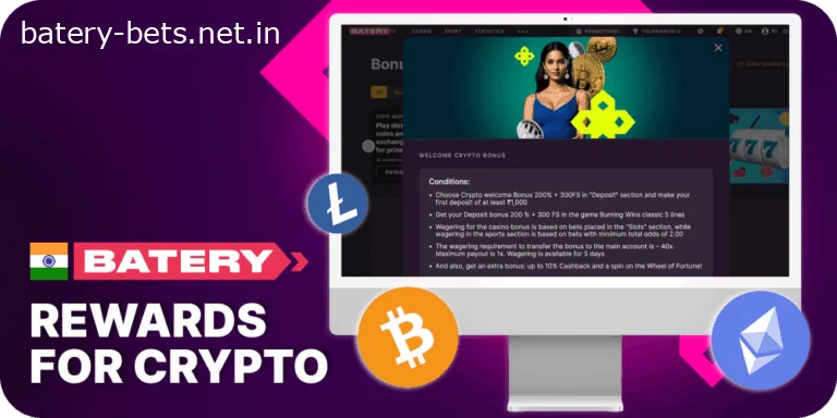 Crypto bonuses at Batery Casino